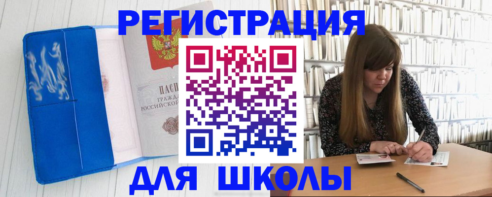 найти адрес прописки в Белово