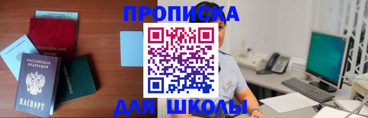 регистрация в Белово