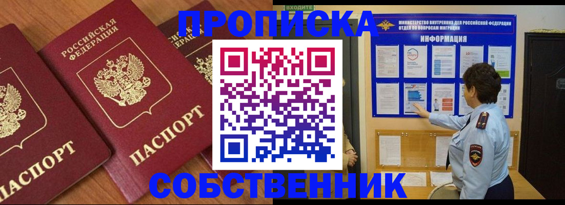 форма 3 в Белово