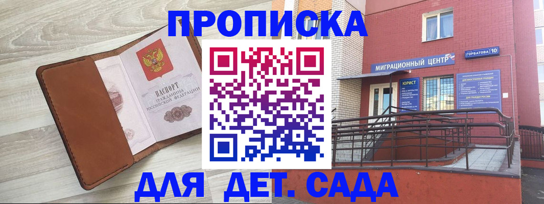 форма 3 в Белово